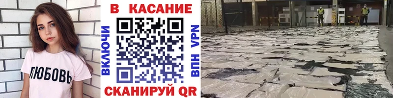 Купить наркотики сайты Удачный А ПВП  Гашиш  Псилоцибиновые грибы  Канабис 