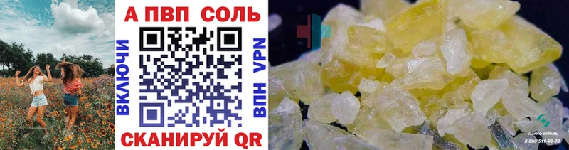 где купить наркоту  Удачный  Alpha PVP крисы CK 