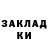 КЕТАМИН ketamine Kc K