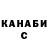 ТГК вейп Croow geril