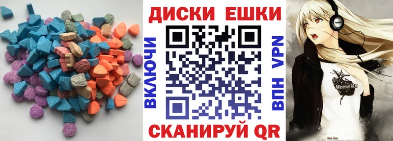 купить закладку  Удачный  Экстази louis Vuitton 
