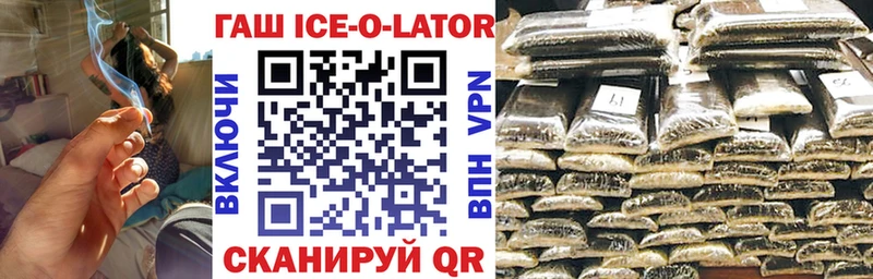 продажа наркотиков  OMG вход  Гашиш гарик  Удачный 
