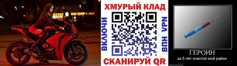Героин белый  кракен маркетплейс  Удачный 