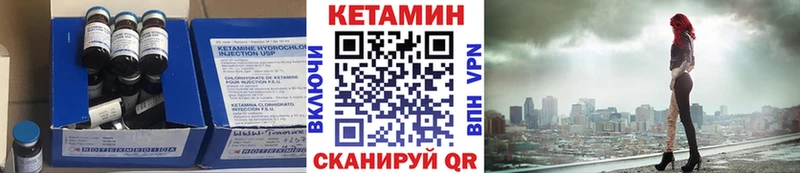 Кетамин ketamine  Удачный 