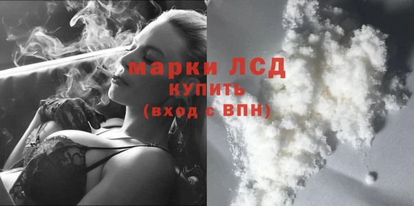 марихуана Кинешма