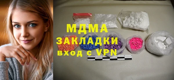марихуана Кинешма