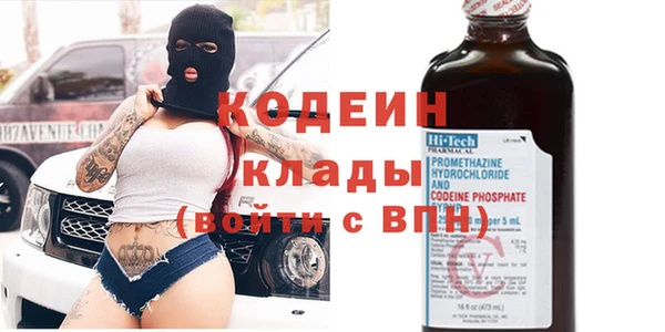 мяу мяу кристалл Кодинск