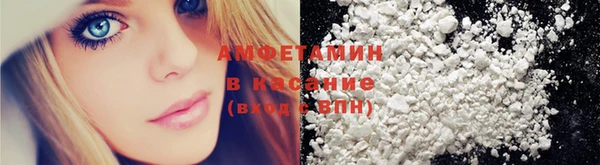 трава Шадринск