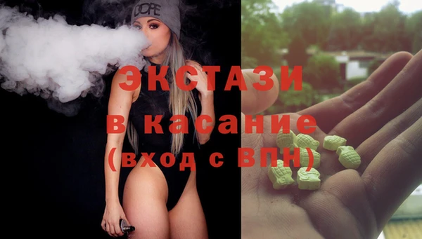 бутират Козловка