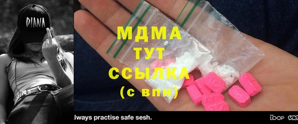 мяу мяу кристалл Кодинск