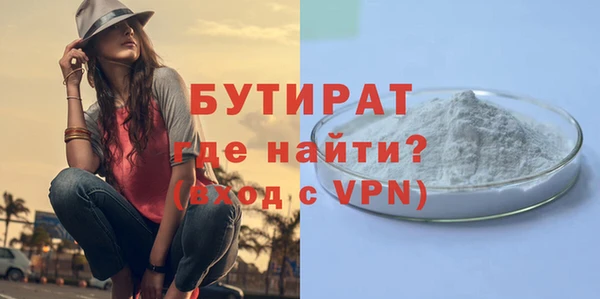 молекула духа Шали