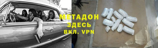 бутират Козловка
