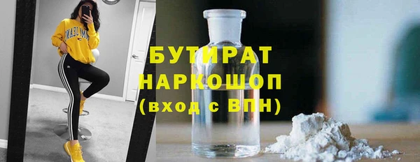 марихуана Кинешма