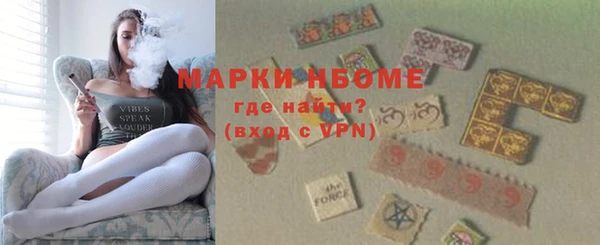 марихуана Кинешма