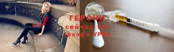 марихуана Кинешма