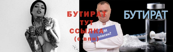 мяу мяу кристалл Кодинск