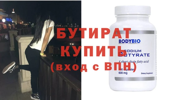 apvp Шарыпово
