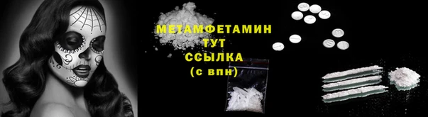 бутират Козловка