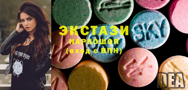 мяу мяу кристалл Кодинск