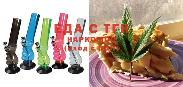 бутират Козловка