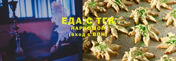мяу мяу кристалл Кодинск