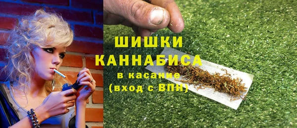 мяу мяу кристалл Кодинск