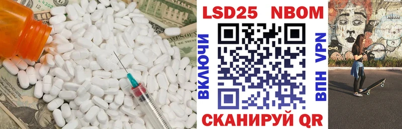 LSD-25 экстази ecstasy  где купить   Удачный 