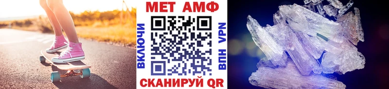 Первитин Methamphetamine  Удачный 