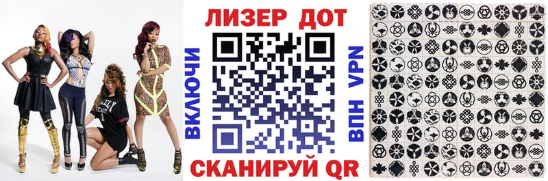 Марки NBOMe 1,8мг  наркота  Удачный 