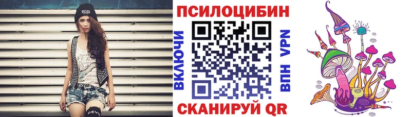 Галлюциногенные грибы мицелий Удачный