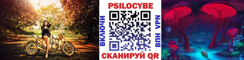 Галлюциногенные грибы прущие грибы Удачный
