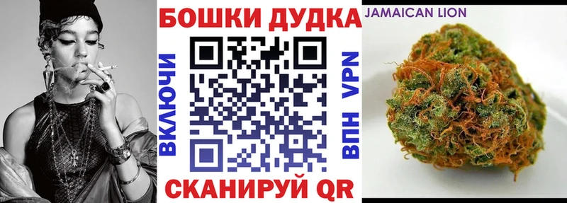 Бошки марихуана семена  Удачный 